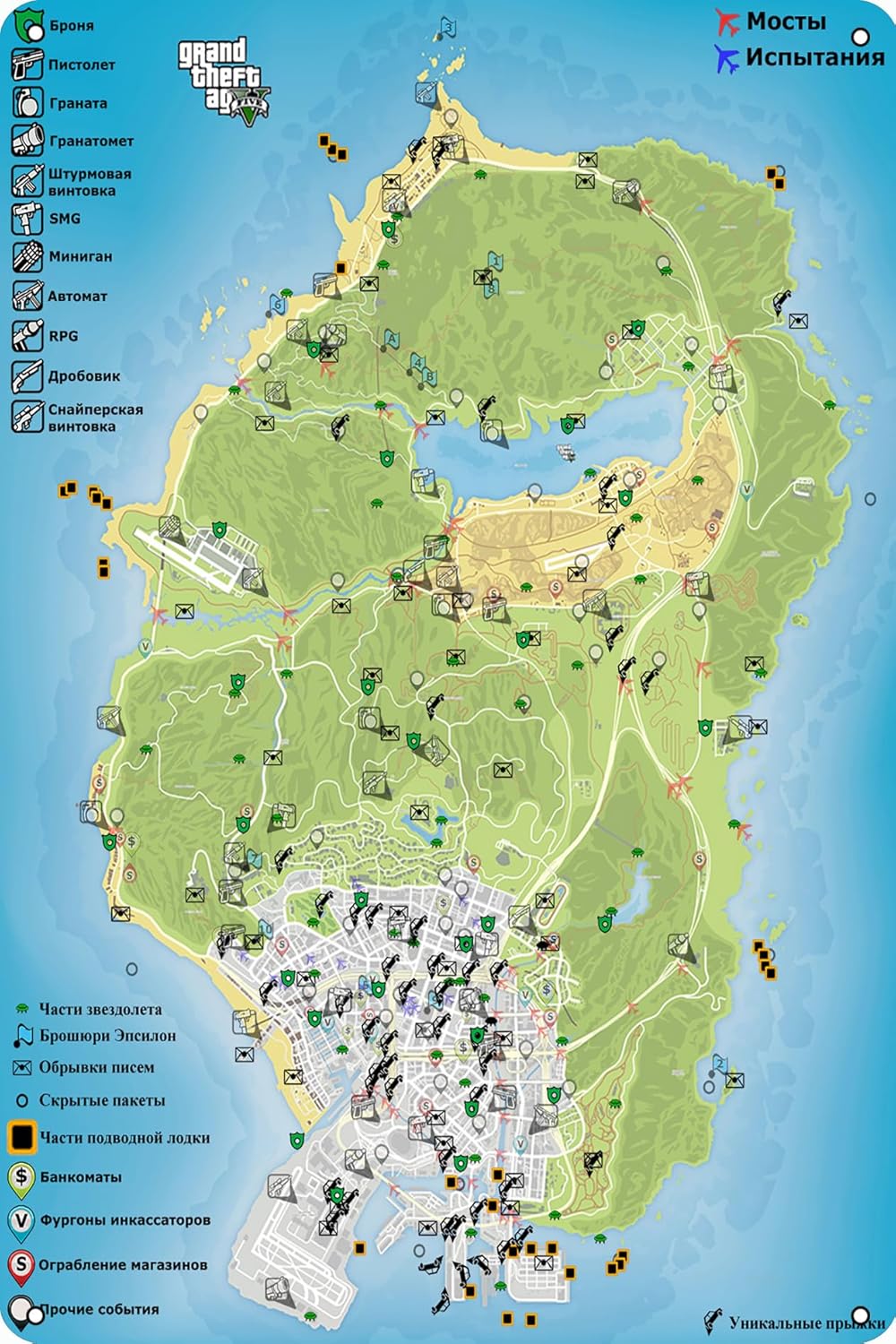 Grand Theft Auto 5 Los Santos  - Home Bar And Coffee review and price