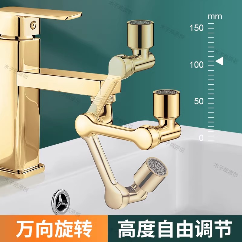 Golden 1080° Universal Rotatio - Home Bar Sink review and price