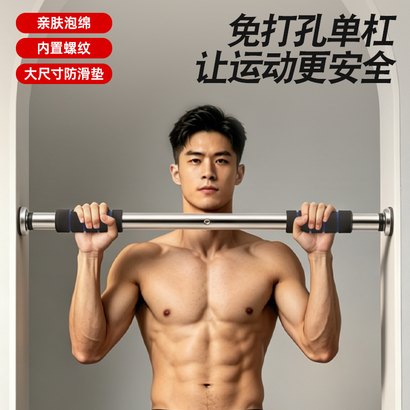 Door Frame Pull up and Chin up - Home Bar And Gym review and price